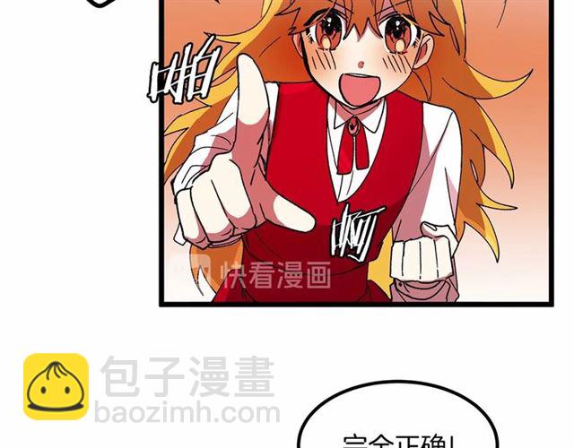 第32话 耍酒疯38