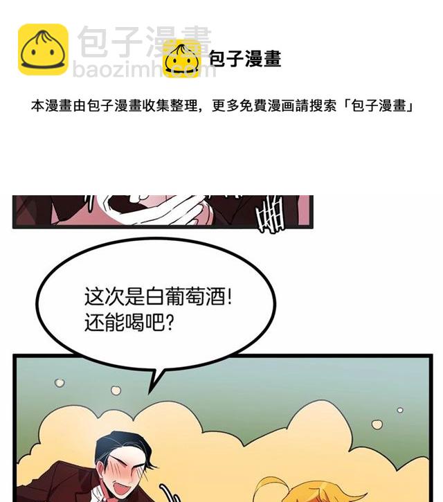 第32话 耍酒疯40