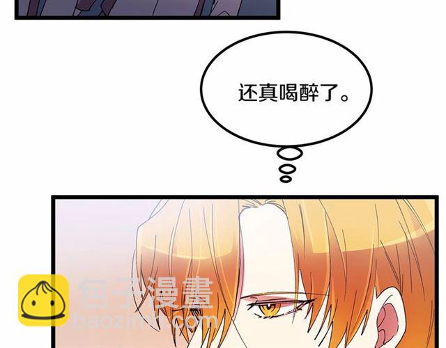 第32话 耍酒疯43