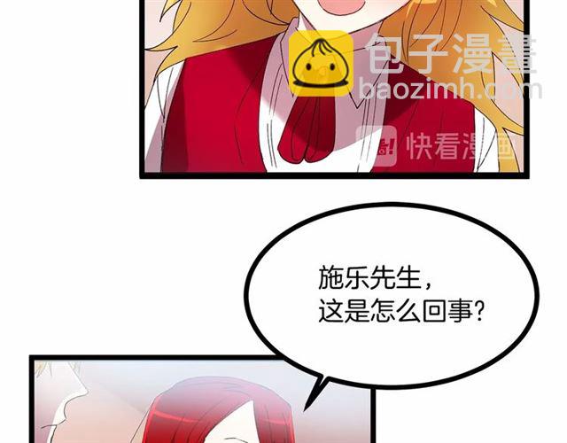 第32话 耍酒疯45