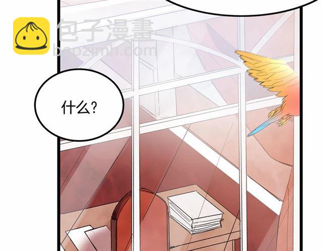 第32话 耍酒疯5