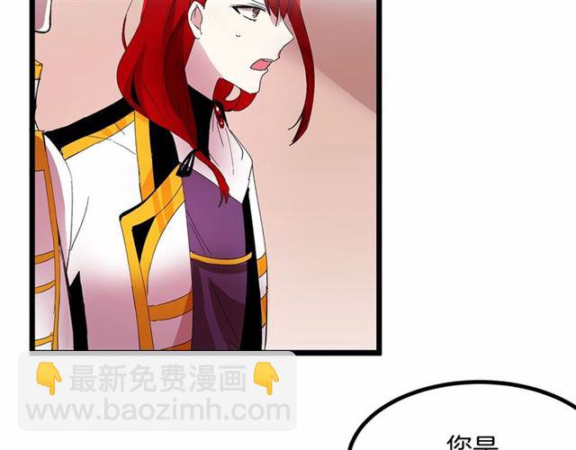 第32话 耍酒疯50