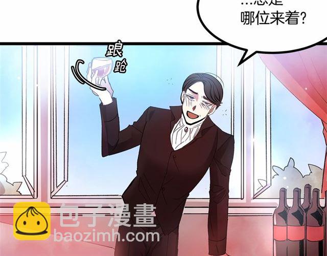 第32话 耍酒疯51