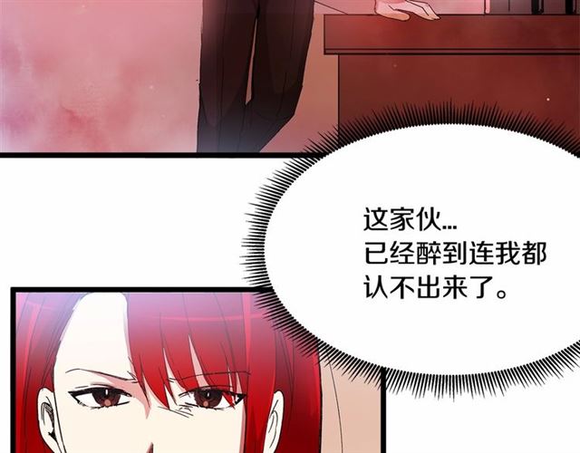 第32话 耍酒疯52