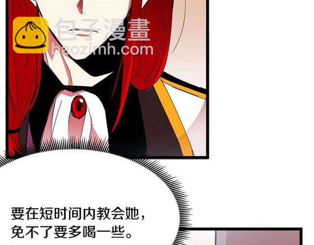 第32话 耍酒疯53