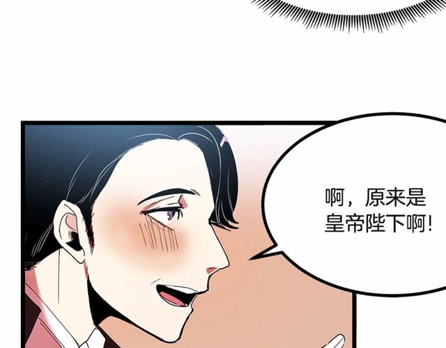 第32话 耍酒疯55