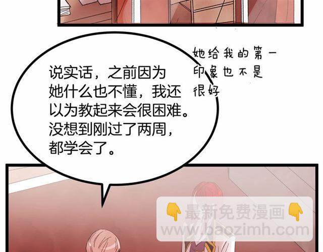 第32话 耍酒疯6