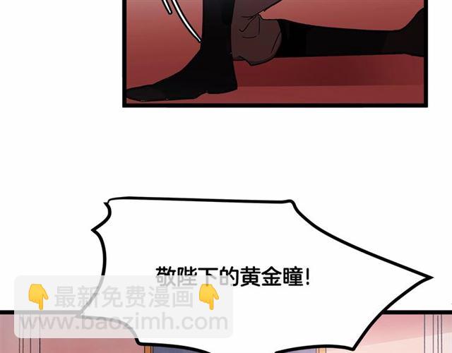 第32话 耍酒疯61