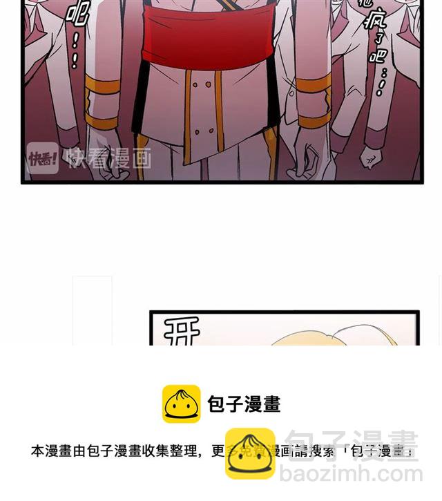 第32话 耍酒疯64