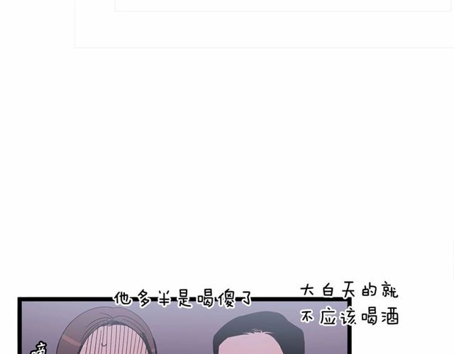第32话 耍酒疯66