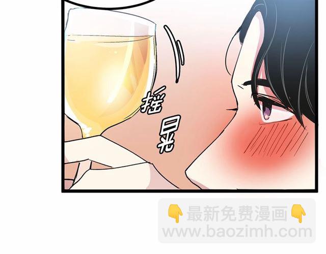 第32话 耍酒疯68