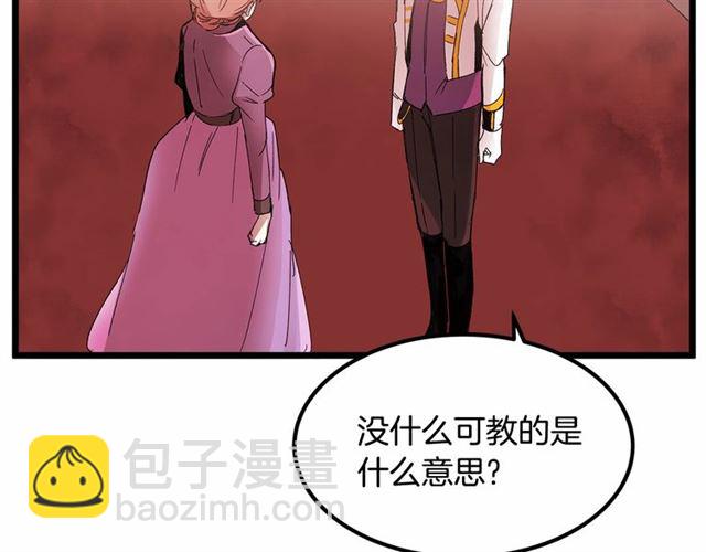 第32话 耍酒疯7