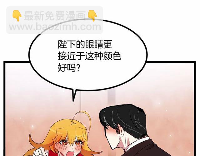第32话 耍酒疯70