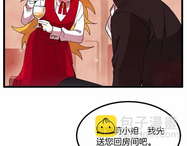 第32话 耍酒疯71