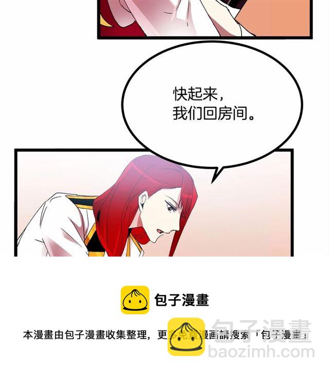 第32话 耍酒疯74