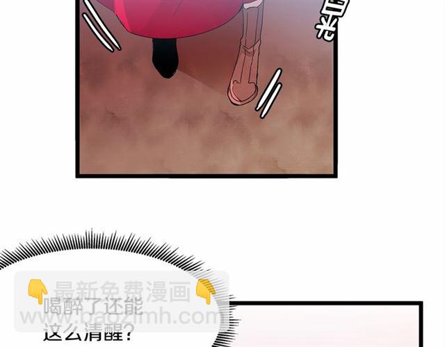 第32话 耍酒疯76