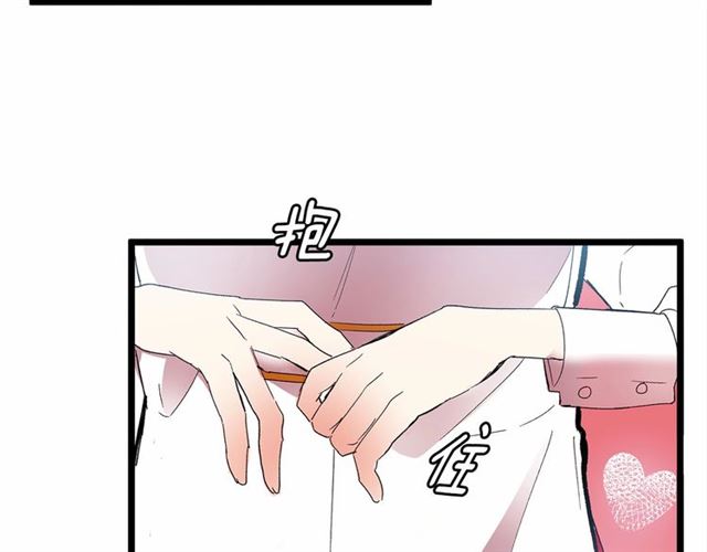 第32话 耍酒疯79