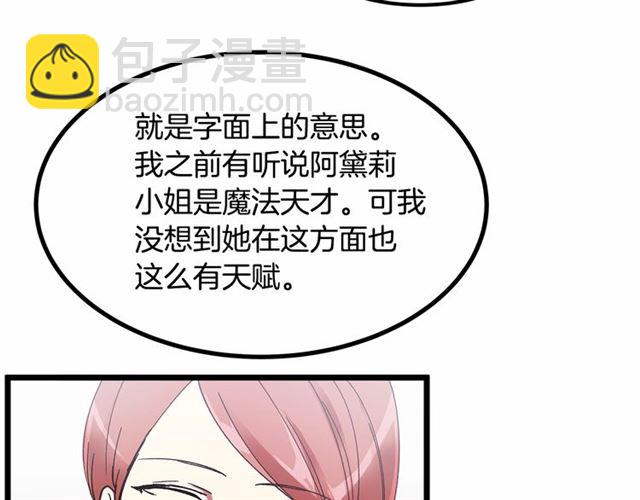 第32话 耍酒疯8