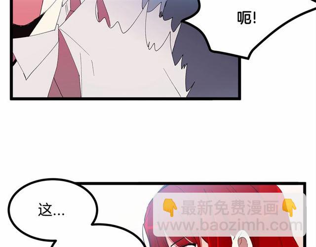 第32话 耍酒疯81