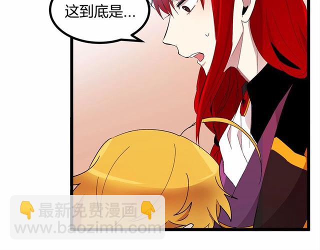 第32话 耍酒疯82