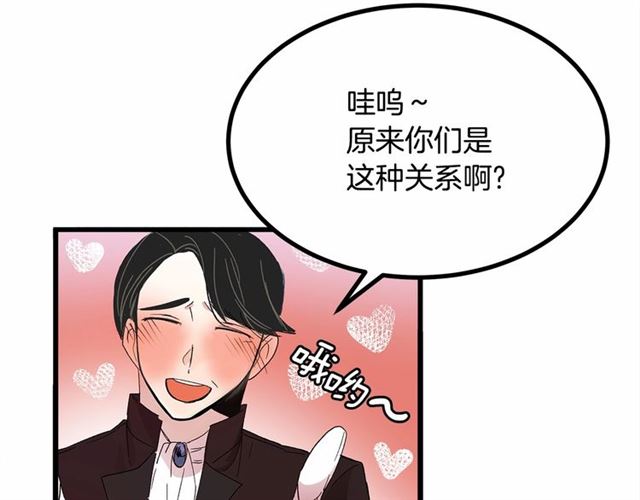 第32话 耍酒疯83