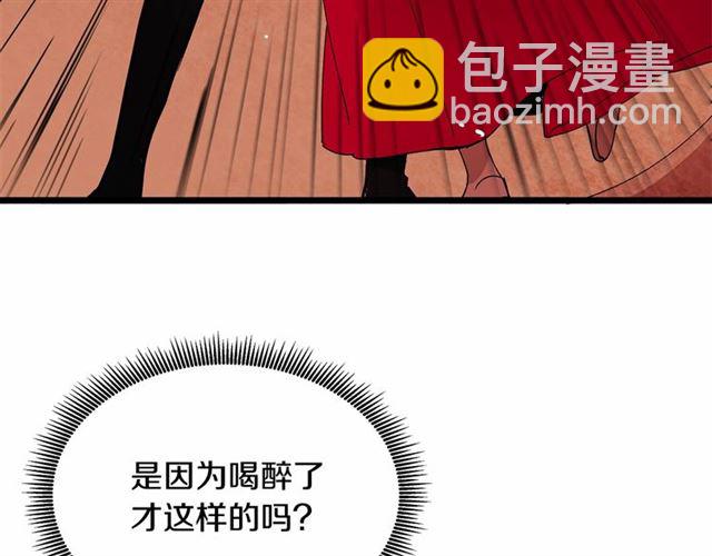 第32话 耍酒疯88