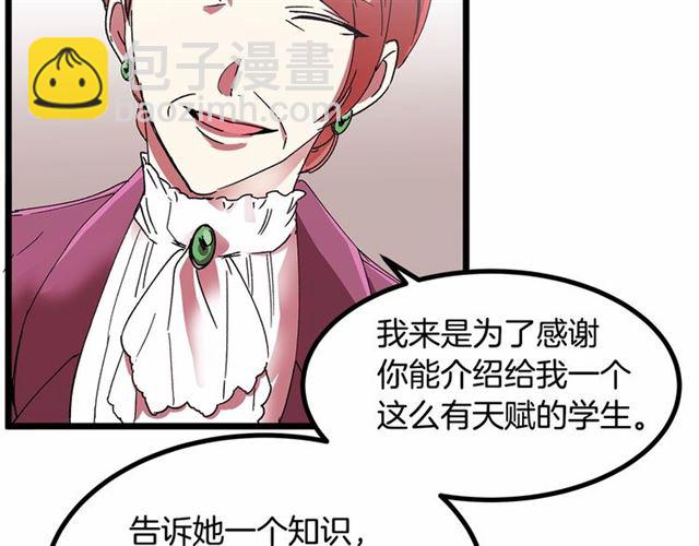第32话 耍酒疯9