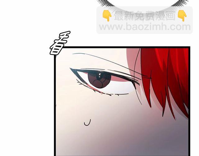 第32话 耍酒疯90