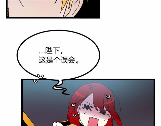 第32话 耍酒疯96