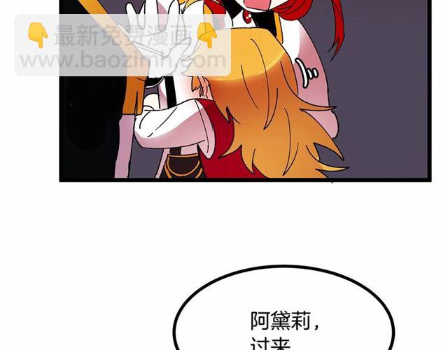 第32话 耍酒疯97