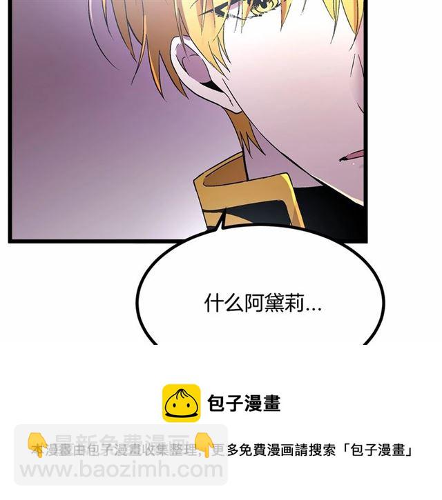 第33话 豪掷千金为订婚10