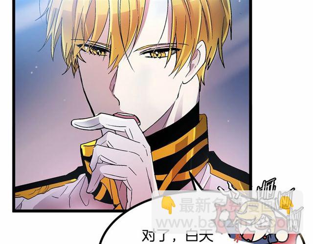 第33话 豪掷千金为订婚107