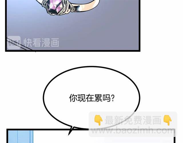 第33话 豪掷千金为订婚111