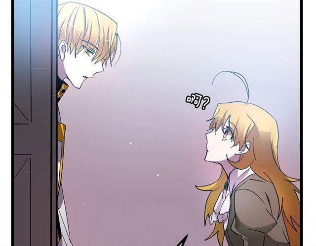 第33话 豪掷千金为订婚112