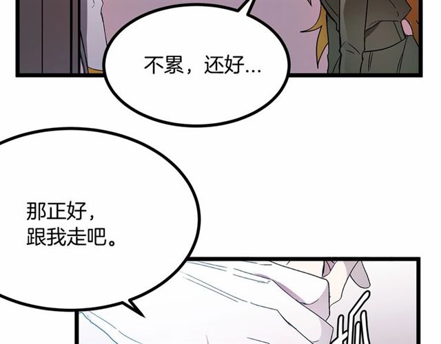 第33话 豪掷千金为订婚113