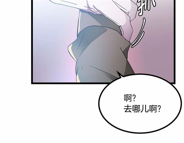 第33话 豪掷千金为订婚114