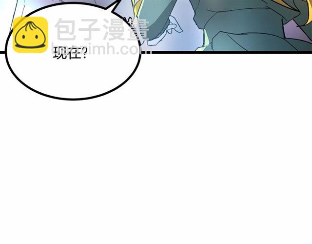 第33话 豪掷千金为订婚117