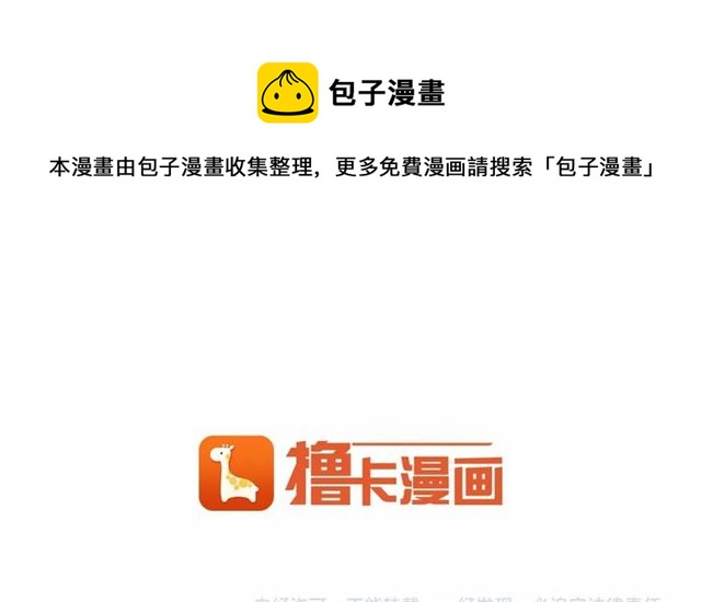 第33话 豪掷千金为订婚118