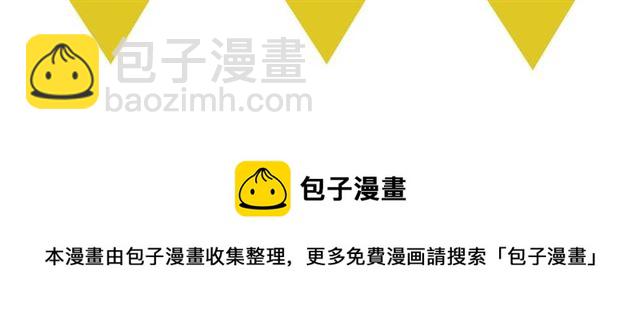 第33话 豪掷千金为订婚121