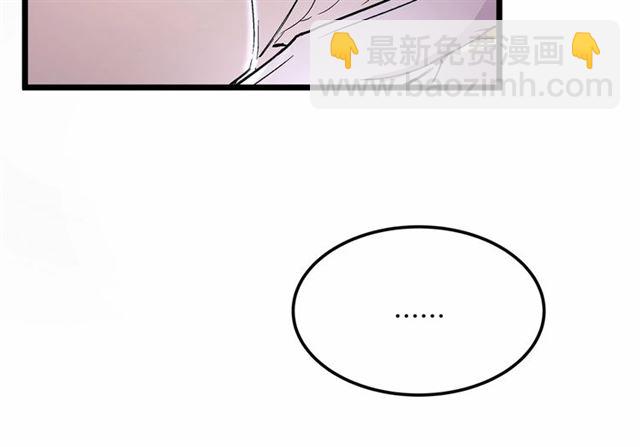 第33话 豪掷千金为订婚13