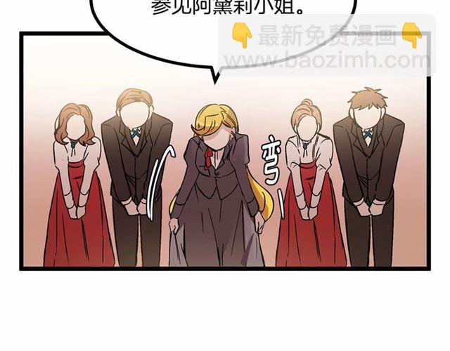 第33话 豪掷千金为订婚16