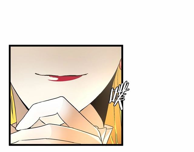 第33话 豪掷千金为订婚25