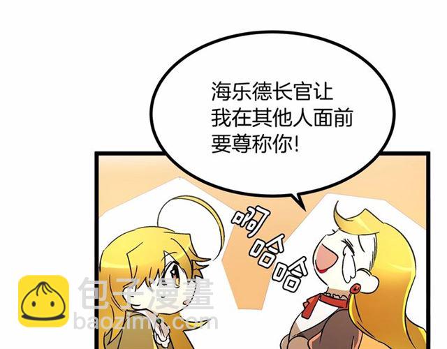 第33话 豪掷千金为订婚26