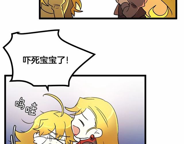 第33话 豪掷千金为订婚27