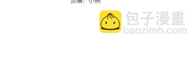 第33话 豪掷千金为订婚3
