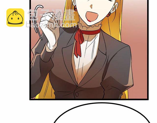 第33话 豪掷千金为订婚32