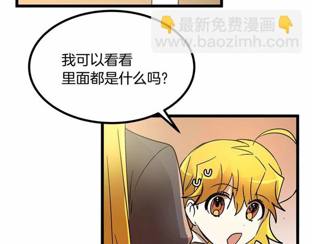 第33话 豪掷千金为订婚34