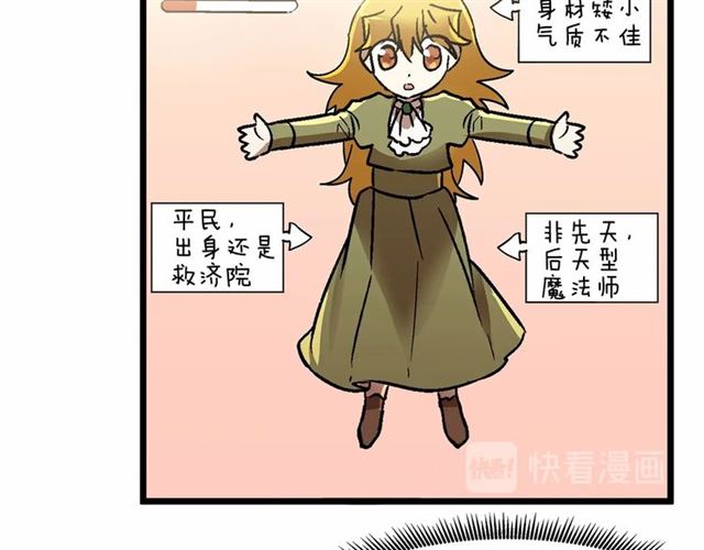 第33话 豪掷千金为订婚39