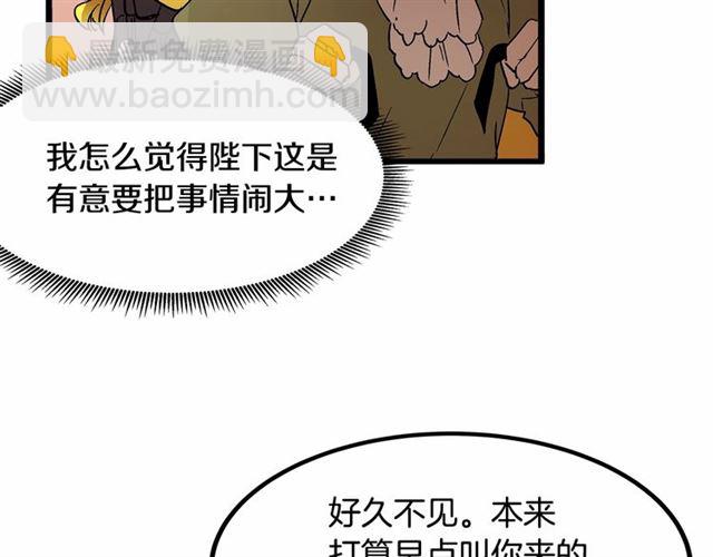 第33话 豪掷千金为订婚41