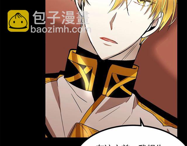 第33话 豪掷千金为订婚43